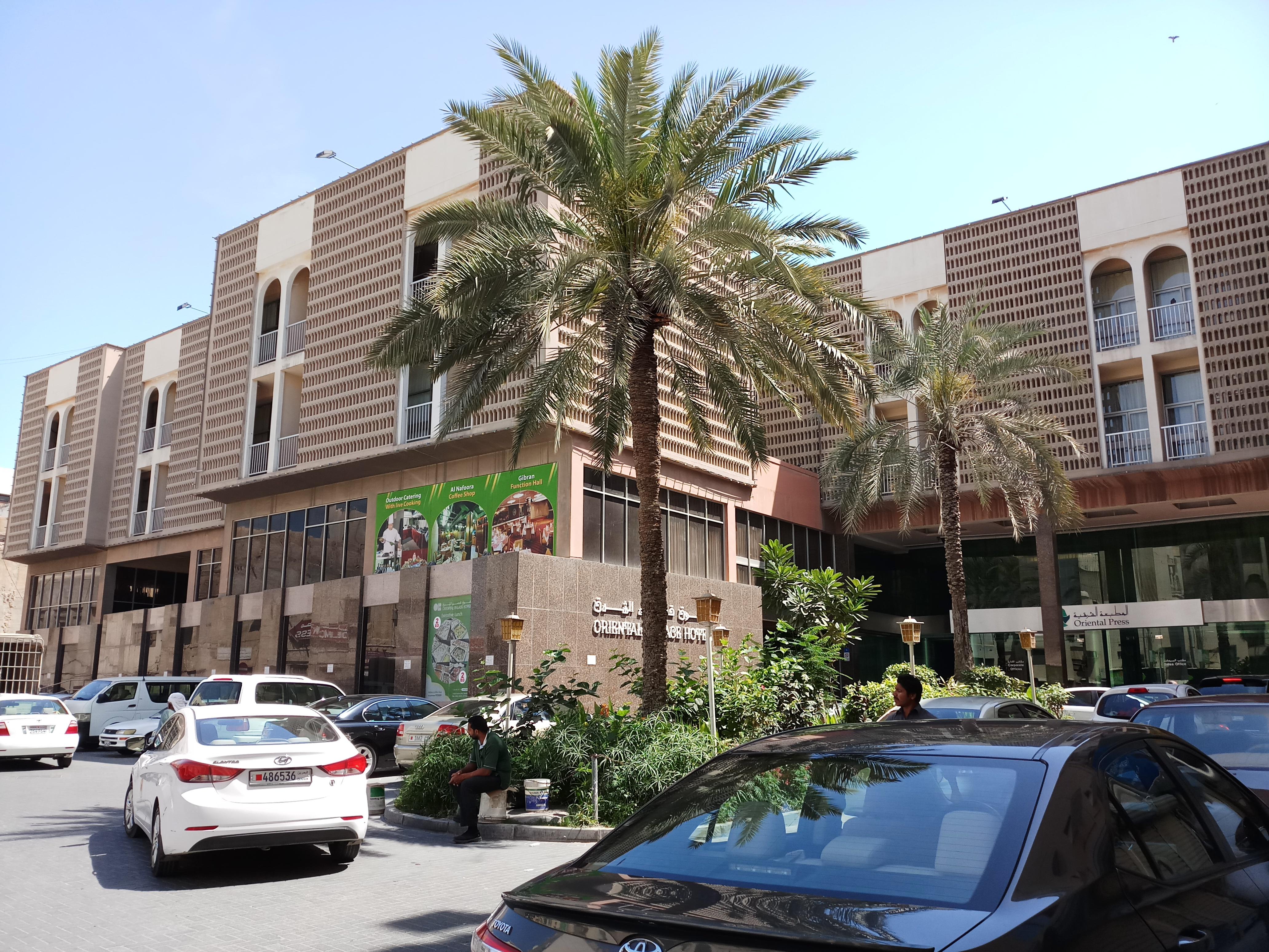 Oriental Palace Hotel Manama Eksteriør bilde